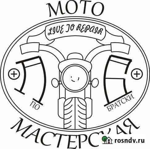 Ремонт мототехники, бензотехники Краснодар