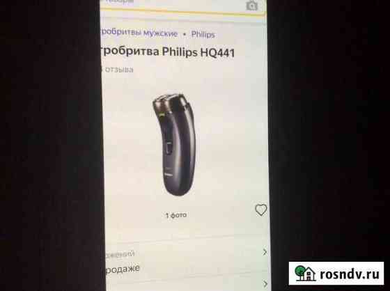 Бритва Лог