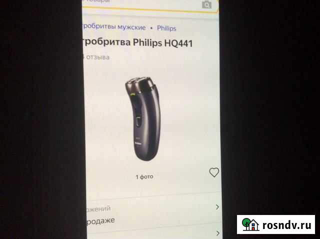 Бритва Лог - изображение 1