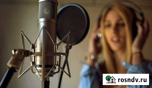 Студия звукозаписи, сведение, мастеринг Рязань - изображение 1