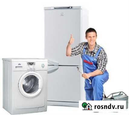 Ремонт холодильников, стиральных машин Нижний Тагил - изображение 1