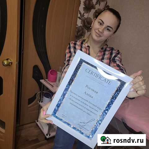 Начинающий мастер по бровям и ресницам Мончегорск - изображение 1