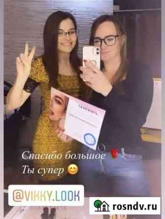 Курсы, обучение ламинирование ресниц и бровей архи Калининград