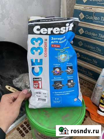 Затирка для плитки белая 5кг Тарко-Сале - изображение 1