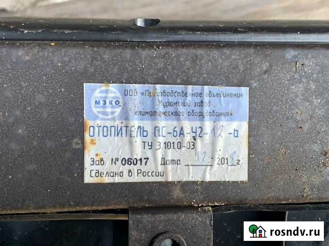 Отопитель салона на автобус Нелидово - изображение 1