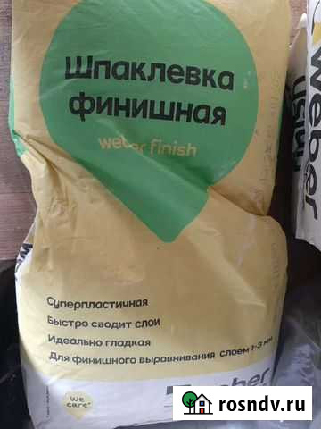 Шпаклевка финишная 1-3мм Губкинский - изображение 1