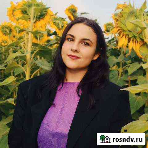 Репетитор Брянск