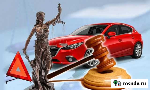 Автоюристы юридические услуги Барнаул - изображение 1
