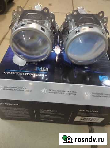 Авто свет Наро-Фоминск - изображение 1