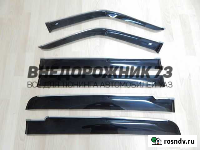 Ветровики Патриот «Cobra» Широкие С Хромом Полный Ульяновск - изображение 1