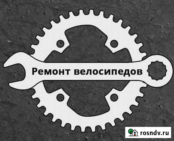 Ремонт велосипедов, самокатов Кострома - изображение 1