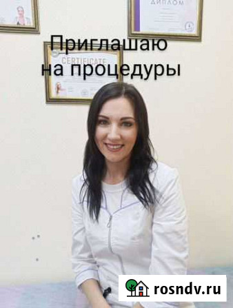 Оформление и окрашивание бровей Краснокамск - изображение 1