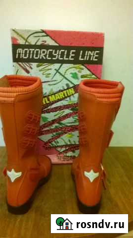 Мотоботы Stilmartin Йошкар-Ола - изображение 1