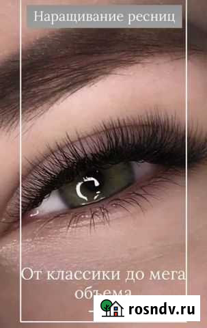 Наращивание ресниц Мурманск - изображение 1