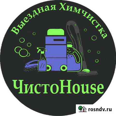 Химчистка мебели, ковролина Евпатория