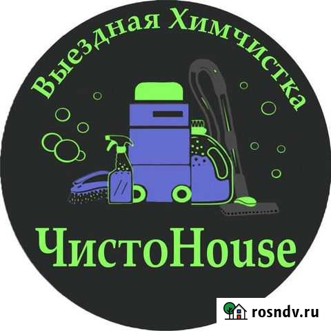 Химчистка мебели, ковролина Евпатория - изображение 1