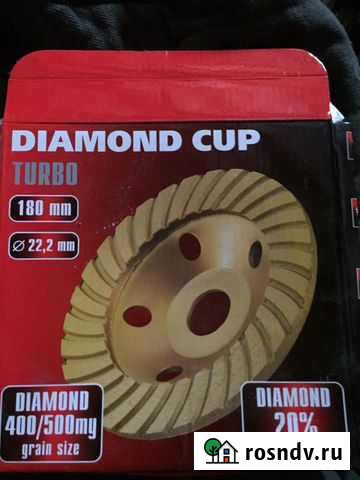 Чашка алмазная турбо 180 мм Белебей - изображение 1