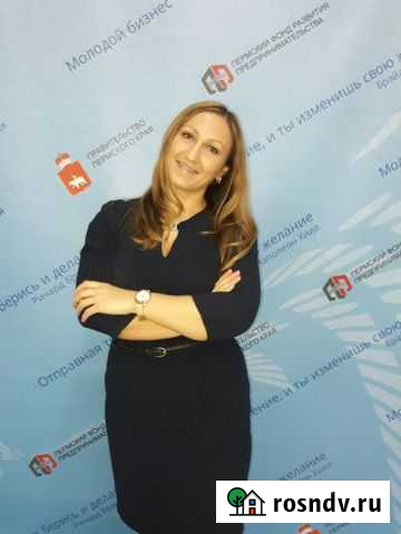 Репетитор Английский Пермь выезд viber Пермь - изображение 1