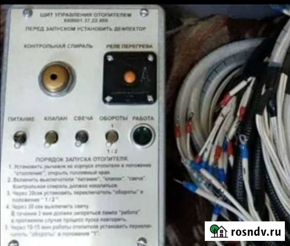 Пульт отопителя ов65 Мурманск - изображение 1