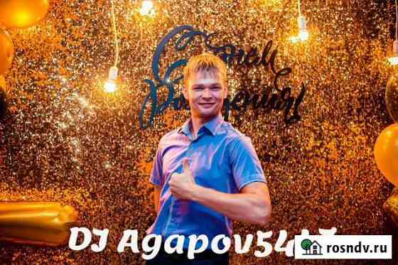 Dj Муром