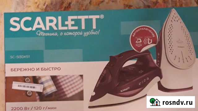 Утюг Scarlett 2200 вт Пушкино - изображение 1
