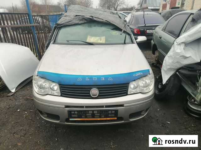 Разбор б/у запчасти Фиат Альбеа Fiat Albea Огаревка - изображение 1