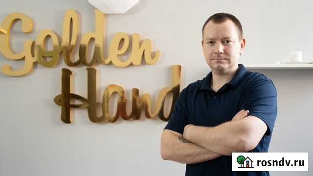 Массаж Улан-Удэ - изображение 1