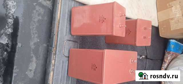 Конденсатор Конаково - изображение 1