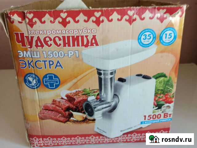 Мясорубка электрическая бу Грибановский - изображение 1