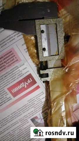 Штангенциркуль Хабаровск - изображение 1