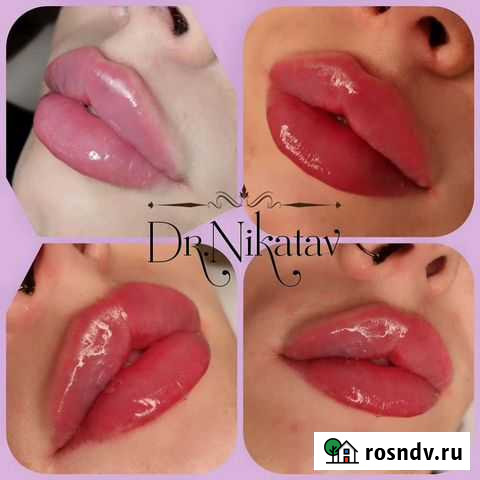 Услуги косметолога Сочи - изображение 1