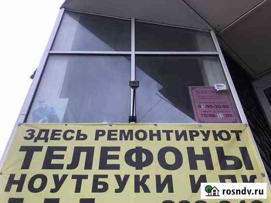 Ремонт пк И ноутбуков, установка Windows. Выезд Му Мурманск