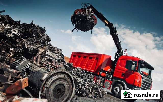 Вывоз металлолома Курск - изображение 1