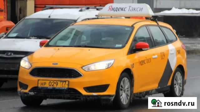Яндекс такси Аренда автомобилей Чехов - изображение 1