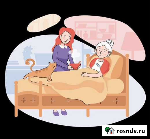 Услуги сиделки Пенза - изображение 1