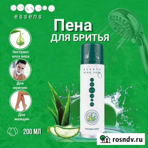 Инфографика для маркетплейсов Анапа - изображение 1