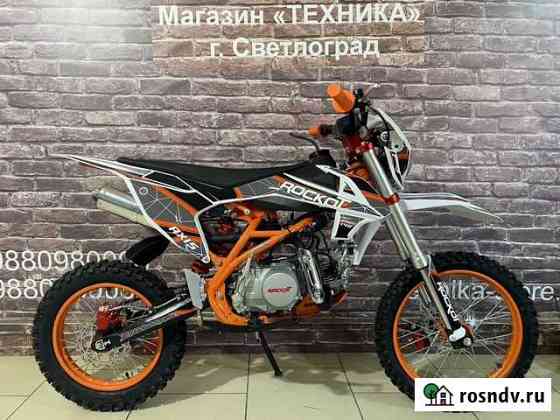 Питбайк Rockot Basic 140 Axis 17/14 (2021) Светлоград