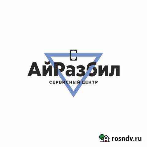 Ремонт телефонов, планшетов, ноутбуков и телевизор Кемерово