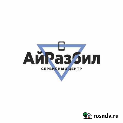 Ремонт телефонов, планшетов, ноутбуков и телевизор Кемерово - изображение 1