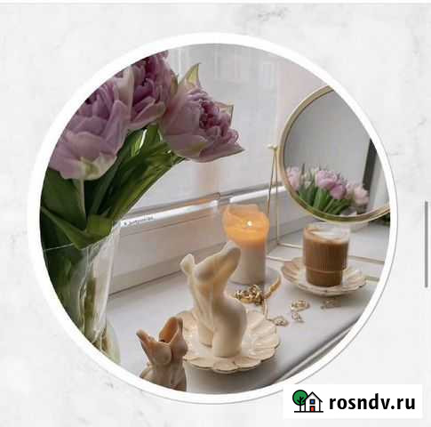 Шугаринг на дому Москва - изображение 1