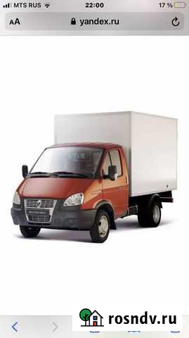 Грузоперевозки газель Пермь - изображение 1