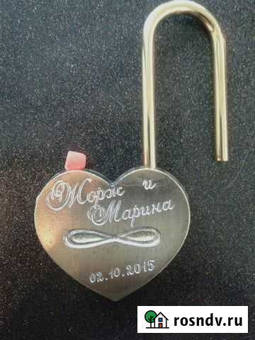 Ручная гравировка на замках, бокалах, вазах Екатеринбург - изображение 1