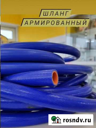 Шланг армированный Улан-Удэ - изображение 1
