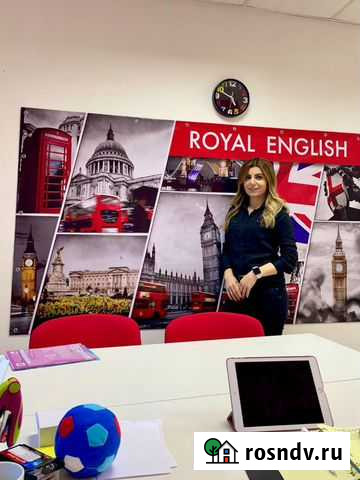 Занятия по английскому языку Жуковский - изображение 1