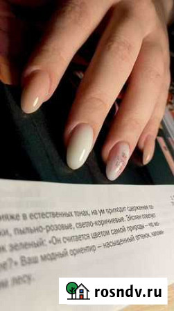 Маникюр Петрозаводск - изображение 1