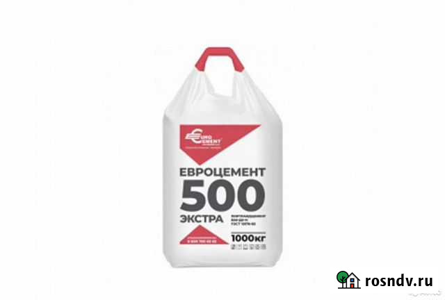 Цемент М500 Губкинский - изображение 1