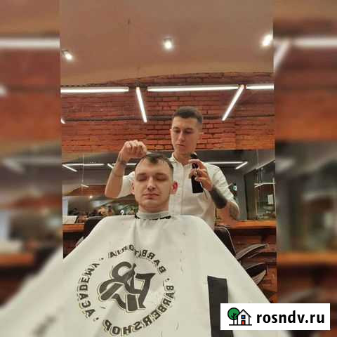 Мужской парикмахер Балашиха - изображение 1