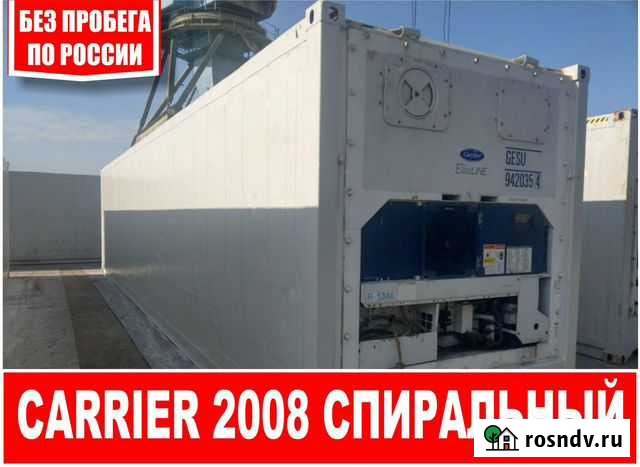 Рефконтейнер 2008 г. 40 Ф. без/пр. gesu 9420354 Курган - изображение 1