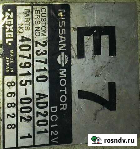 23710 AD201 эбу Ниссан 407915-002 1 zexel Чехов - изображение 1