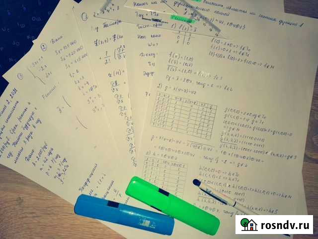 Решение задач Тестов Дискретная математика Логика Томск - изображение 1